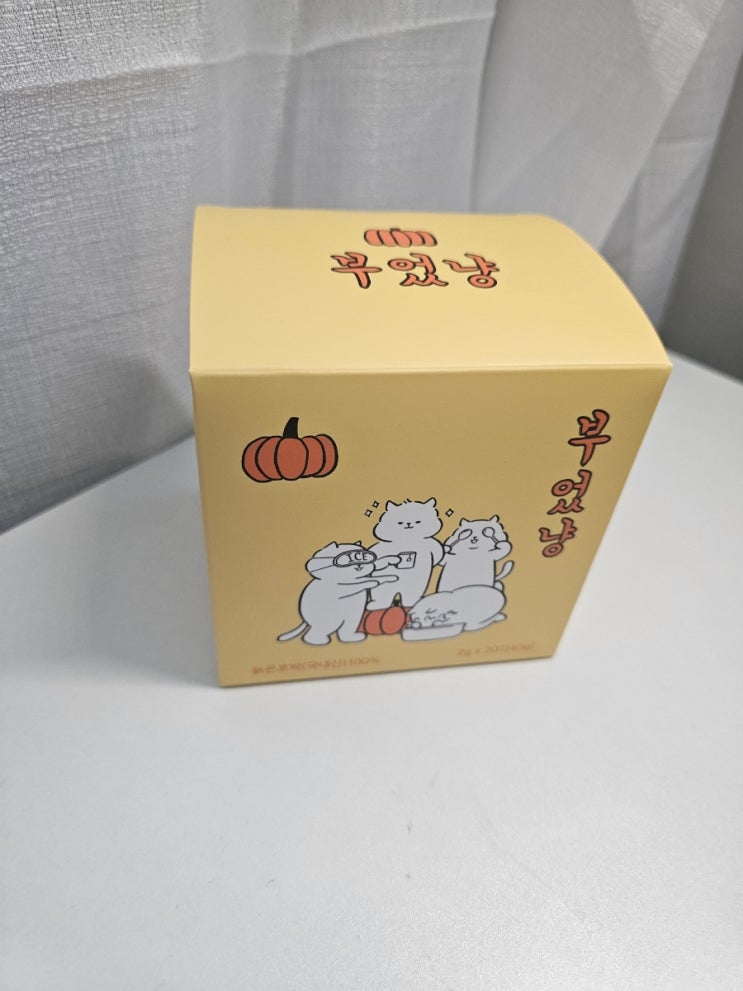 부었냥 호박차로 몸안의 붓기 싹! 빼주기