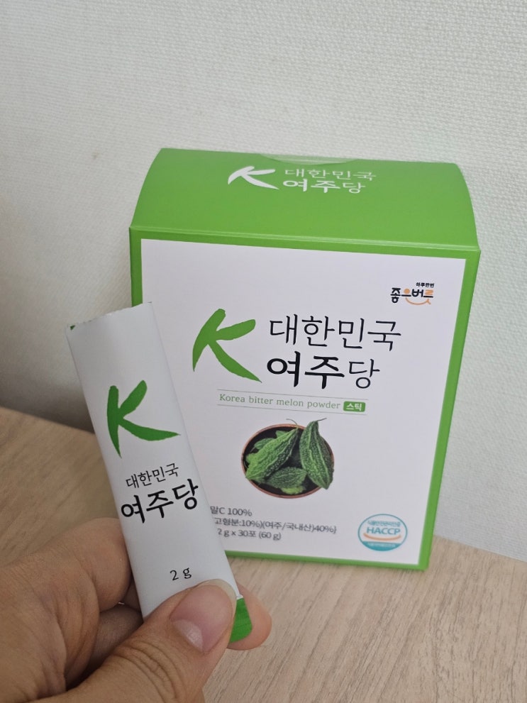 대한민국 여주당 여주분말 스틱, 직접 먹어본 솔직 후기