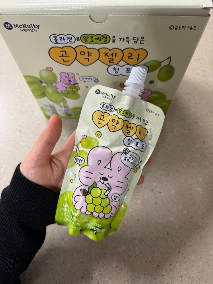 맥널티바이오 김토끼 곤약젤리 콜라겐 청포도｜내돈내산 입터짐방지 제로슈가 다이어트 간식