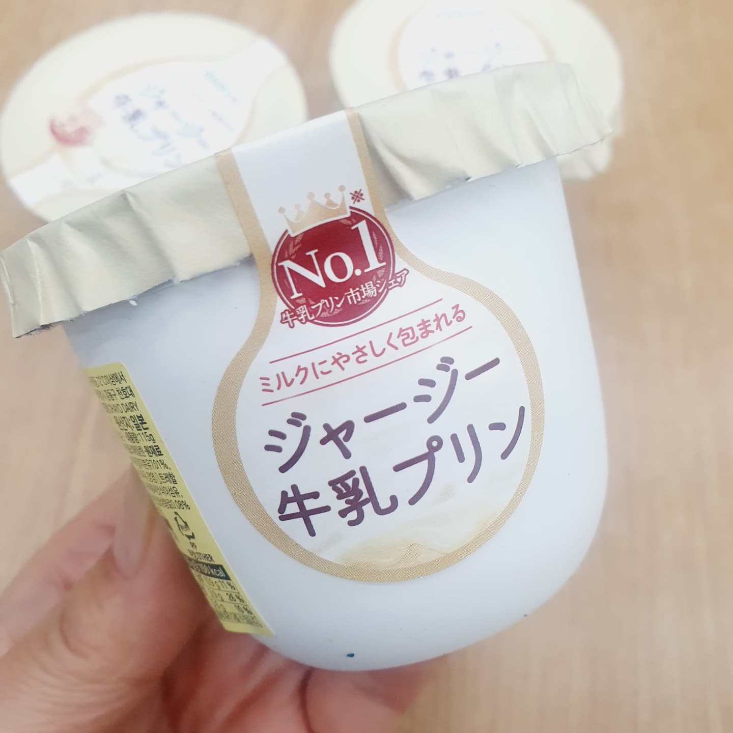 #오하요저지우유푸딩 ❤️❤️❤️
#일본편의점 에서나 맛볼 수 있었는데
#세븐일레븐 에서도 맛볼 수 있어요

진한 우유향 가득~
입 안에 넣자 마자 사르르~
많이 달지도 않아요

금요일 밤마다 입고된다니 얼렁 달려가 보세요

#편의점신상 #편의점간식 #편의점푸딩
#오하요푸딩 #세븐일레븐푸딩
.
.
.