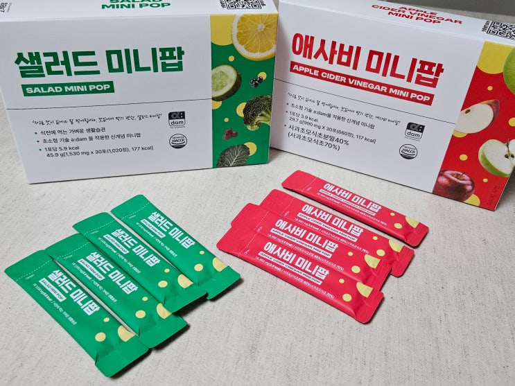 다이어트간식 고객관점 애사비미니팝 샐러드미니팝 으로 식전루틴