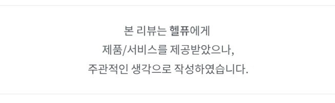뇌건강영양제 포스타디딜세린