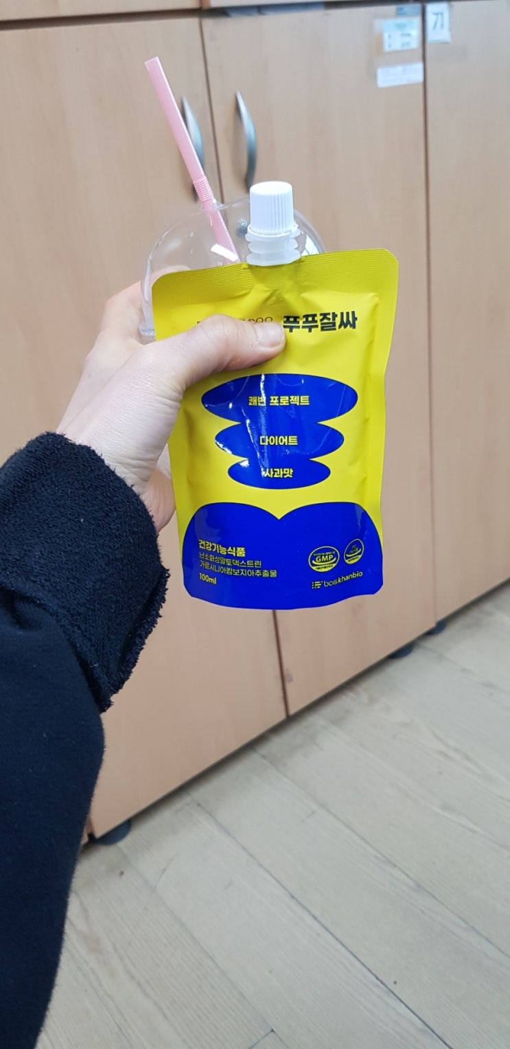다이어트, 가르시니안, 탄수화물 컷팅, 쾌변템! 연휴 과식 후 푸푸잘싸로 개운하게
