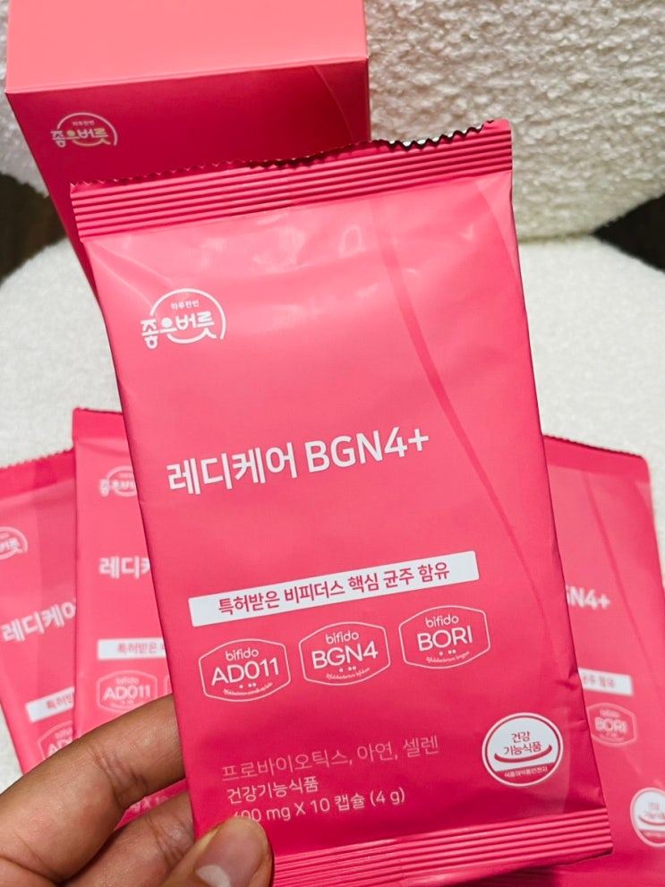 특허 유산균 가득 좋은버릇 레디케어 BGN4+ 비피더스 유산균 후기