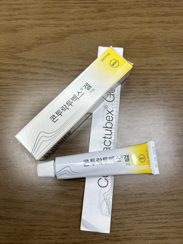 흉터치료제추천 화상흉터관리 콘투락투벡스