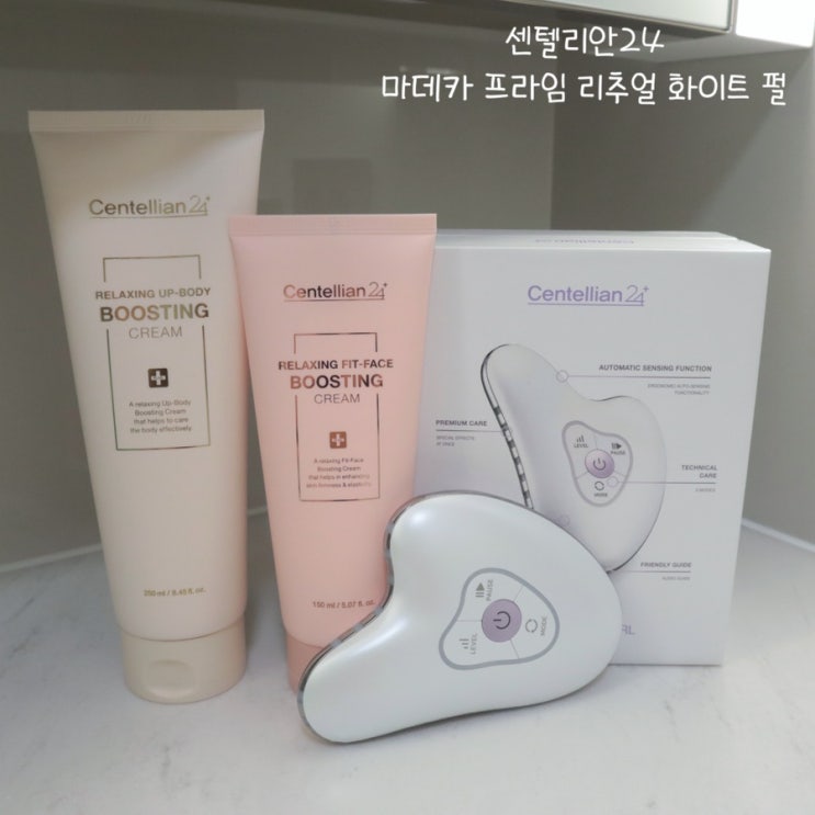 센텔리안24 마데카 프라임 리추얼 화이트 펄 사용해봤어요~