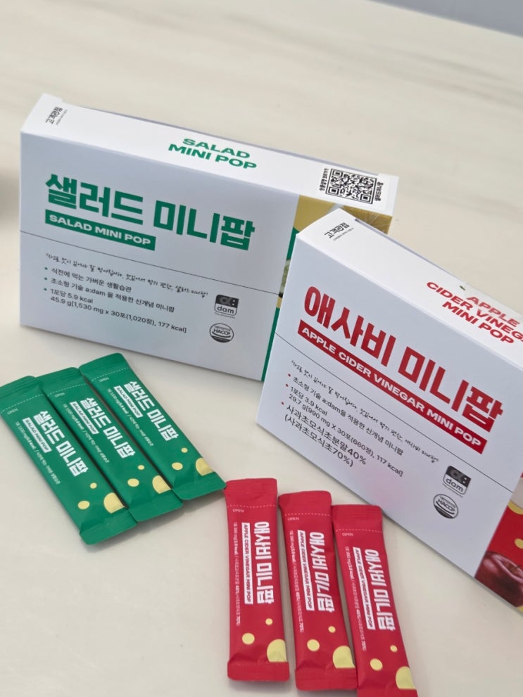 혈당스파이크 방지 고객관점 간단히 섭취하는 샐러드 애사비미니팝