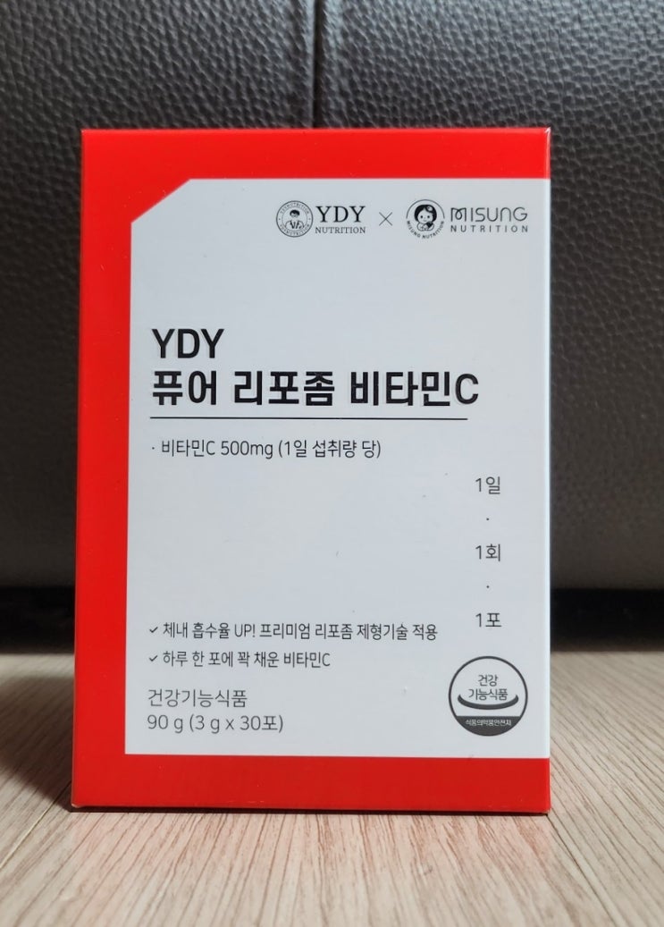 약들약 비타민C 리포좀비타민 추천