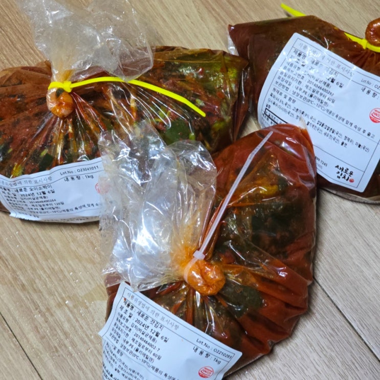 맛있는 김치 추천 갓김치 파김치 오이소박이 새로운김치