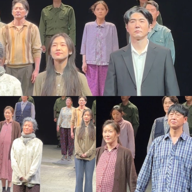 연극 <띨뿌리> 매향리 주한미군 폭격훈련 | 국가 폭력으로 인한 비극적 역사 | 데니안 출연