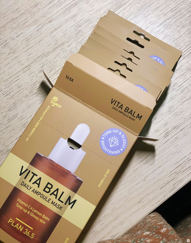 [비건화장품] 1일1팩 윤광 앰플 비타밤(VITA BALM) 마스크