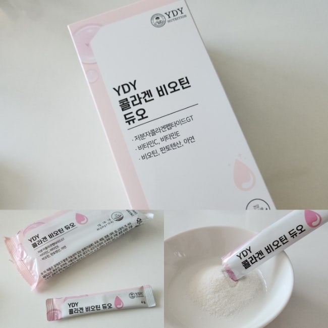 YDY콜라겐비오틴듀오 저분자콜라겐비오틴 추천 콜라겐효능