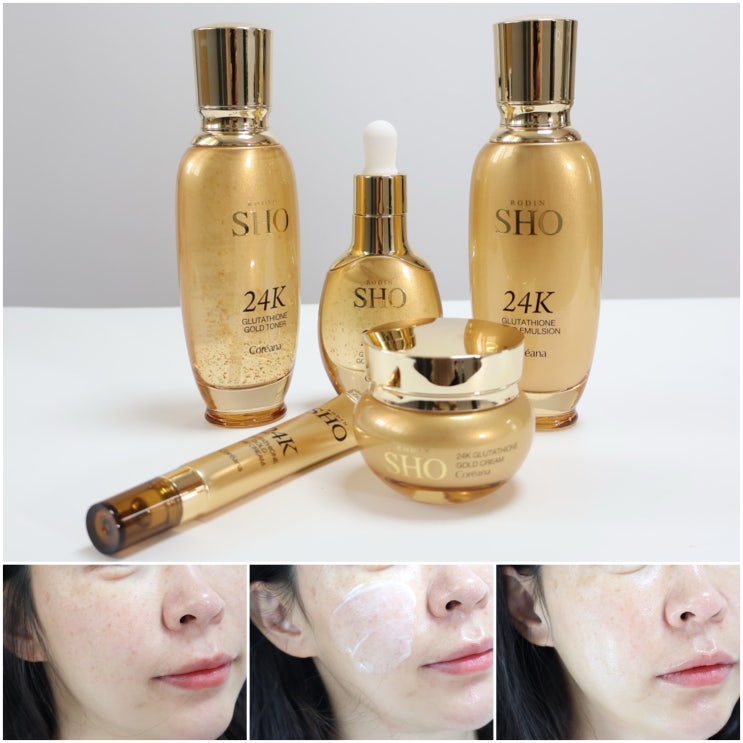 40대 피부를 위한 코리아나 안티에이징 기초화장품 세트