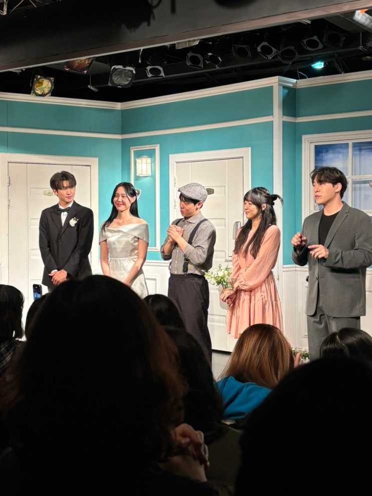 연극 한뼘사이 | 대학로 연극 놀거리 혜화역 데이트코스 혜화역 놀거리