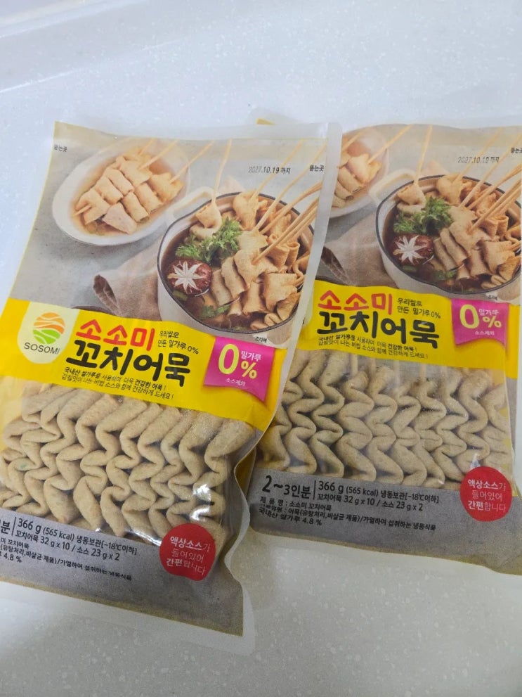 밀가루 0% 아이들이 좋아하는 소소미 꼬치어묵 오뎅탕