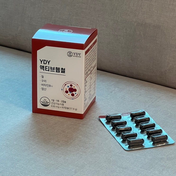 변비없는철분제로 빈혈관리하기, YDY액티브헴철
