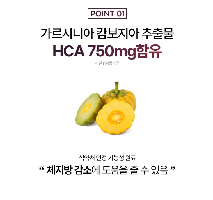 제트헬퍼 아무도모르게 나이트번 프로 다이어트 후기 | 과식한 날 관리 루틴 | 체지방 집중 감소