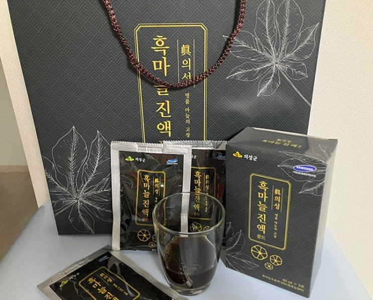 흑마늘즙 건키미 의성 흑마늘진액으로 안전하게 섭취하기