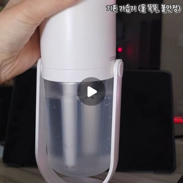twinkling on Instagram: "#협찬 🚨책상 물바다 탈출! 
SMIRIA 가습기, 삶의 질 수직 상승 🚀
​맨날 물 뚝뚝 떨어지고... 툭 치면 쓰러지는
구형 가습기 때문에 스트레스 받으셨던 분들? 🙋‍♀️
(네.. 그게 바로 접니다 🥲 영상 보시죠ㅋㅋ)

​드디어 제대로 된 녀석으로 정착했어요!
바로 SMIRIA 가습기 💙

​작다고 무시하면 큰일 남! 스펙 정리 들어갑니다 👇
​✅ 물샘 걱정 NO! 흔들림 없이 딱 고정됨 (편-안)
✅ 분무량 깡패! 초미세 나노 분무로 건조함 순삭 🔫
✅ 감성 한 스푼! 7가지 그라데이션 무드등✨ (밤에 켜두면 진짜 예쁨..)
✅ 세상 조용함! 침대 맡에 둬도 꿀잠 가능 😴

​디자인도 귀여운데 성능은 더 대박임
​🔥 지금 쿠팡특가 떴을 때 쟁여야 함! 🔥
가성비 챙기고 촉촉함도 챙기세요!
​👉 구매좌표는 프로필 링크 or 쿠팡에 'SMIRIA' 검색!
​https://link.coupang.com/a/dEa0sO
.
.
#SMIRIA #SMIRIA가습기 #쿠팡특가 #가습기추천 #별빛가습기 #미니가습기 #데스크테리어 #자취꿀템 #사무실가습기 가습#기유목민청산 #감성소품"
