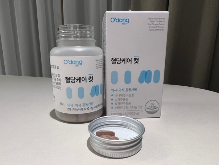 당뇨에 좋은 영양제, 오당 혈당케어 컷으로 건강 지키세요!