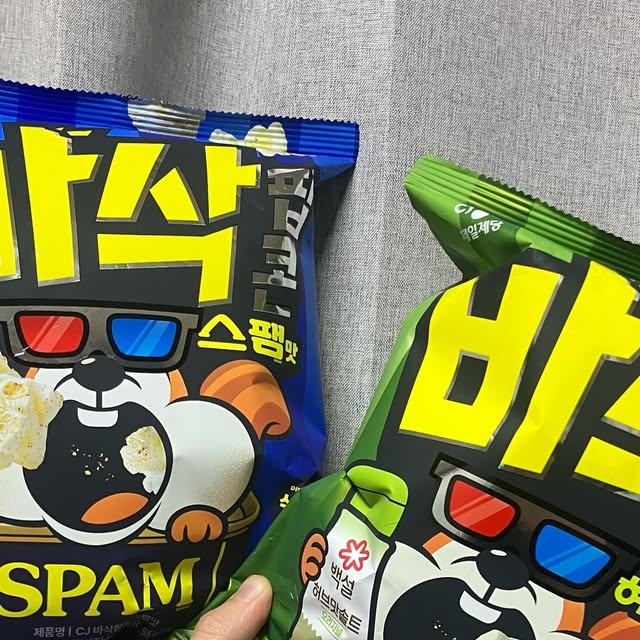 푸디진진 on Instagram: "#광고 요즘 간식 뭐 먹을지 고민 중이라면
CJ제일제당 바삭팝콘 

스팸이랑 백설 허브솔트가 콜라보해서 
새로운 팝콘맛을 느낄 수 있었다

✔️ 스팸맛
짭짤하고 고소한 스팸 특유의 맛이 팝콘이랑 잘 어울렸다
느끼하지 않고 콜라랑 먹어도 잘 어울리는 맛
손이 계속 가는 스타일이라 영화 볼 때 특히 잘 어울린다

✔️ 허브솔트맛
허브 향이 은은해서 깔끔한 맛!
짠맛이 과하지 않아서 아이 간식으로도
부담 없고, 가볍게 집어 먹기 좋았다.

아이 간식부터 어른 맥주 안주까지
호불호 적을 것 같은 팝콘 스낵이라
집에 쟁여두기 괜찮은 아이템 🍿

#바삭팝콘 #스팸팝콘 #허브솔트팝콘 #팝콘 #CJ #신상 #스팸"