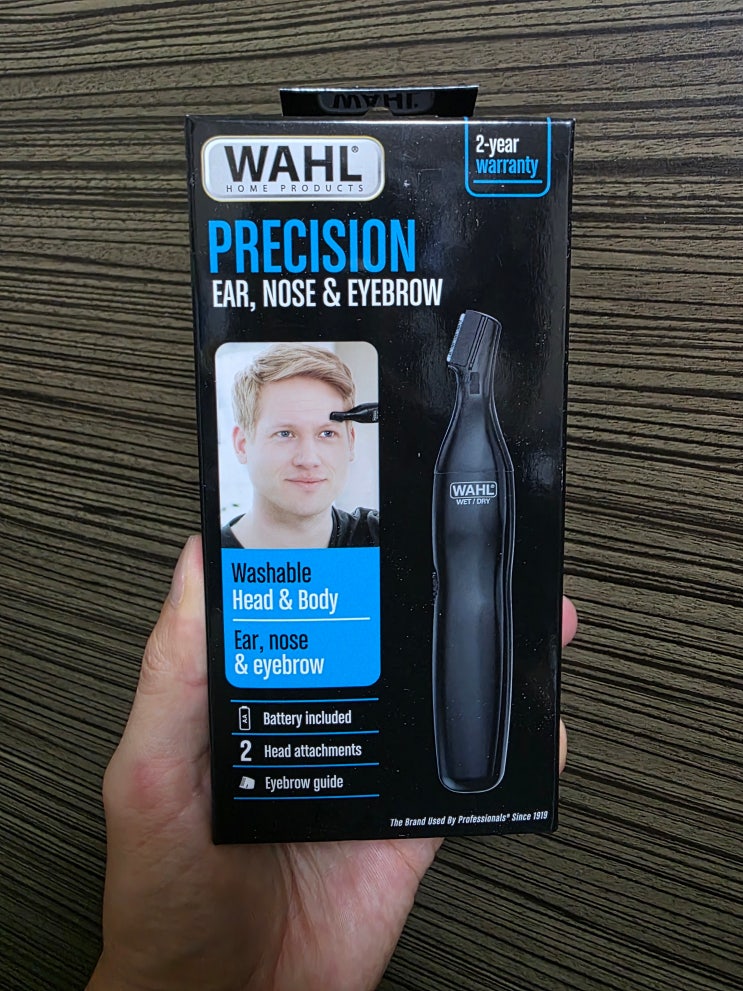 [왈 - WAHL 트리플 트리머] 눈썹 잔털 코털 제거기 끝판왕 후기