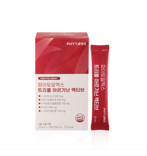 운동인 필수템 파이토알엑스 트리플 아르기닌 액티브 아르기닌 영양제 추천