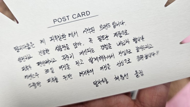 탈리다 쿰 화이트 단 텔리 움 에센스 수 : 속 건조 예비신부의 수분 충전 + 피부 장벽 지키기 / 여러 가지 피부 개선 [진정보습에 효과적]
