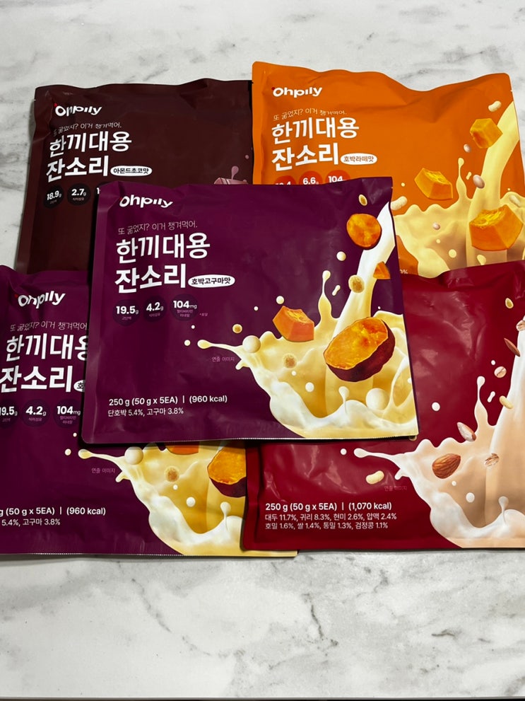 다이어트쉐이크 오필리 한끼대용 잔소리