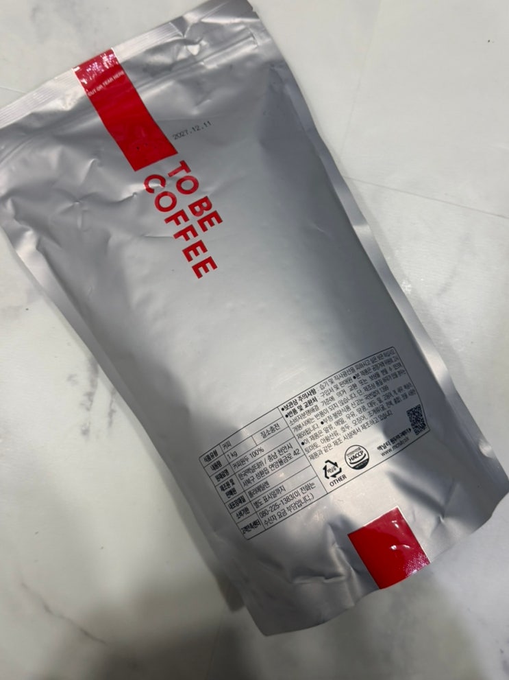 맥널티 투비 커피 홈카페 맛있는 커피 아메리카노 원두추천 로스팅 원두 도매 원두