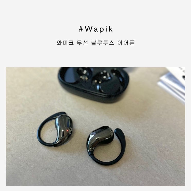 [와피크/무선이어폰] 쿠팡 블루투스 무선 이어폰, 러닝 이어폰 추천 🎶
