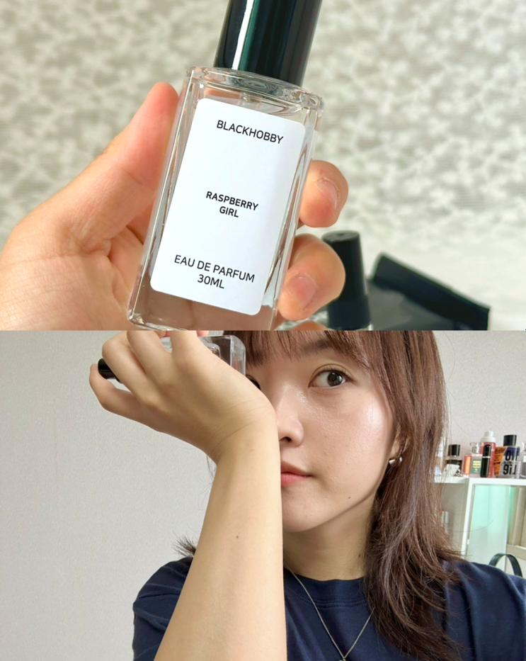 블랙베리 향수 추천 고급스러운 가성비 향수 블랙하비