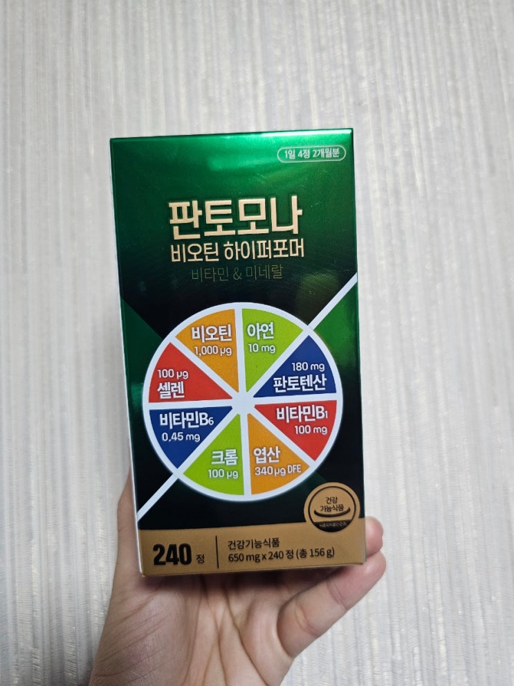 머리숱 관리를 위한 노력,,, 판토모나 비오틴 하이퍼포머