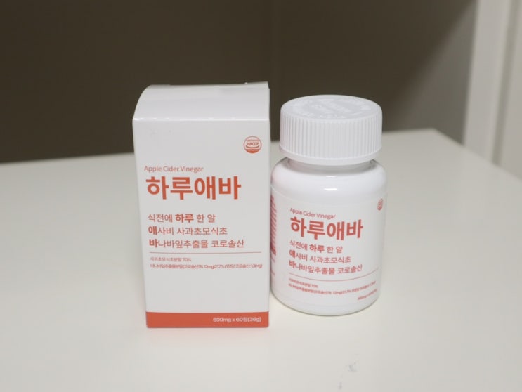 새해맞이 다이어트 도전 식초 애사비 후기 하루애바
