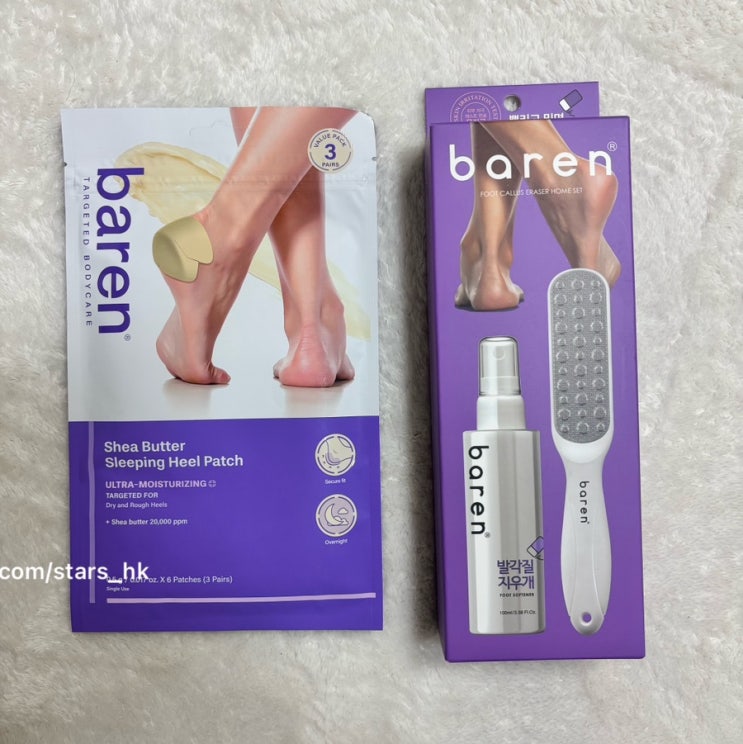 올리브영 발각질제거 바렌 사용후기