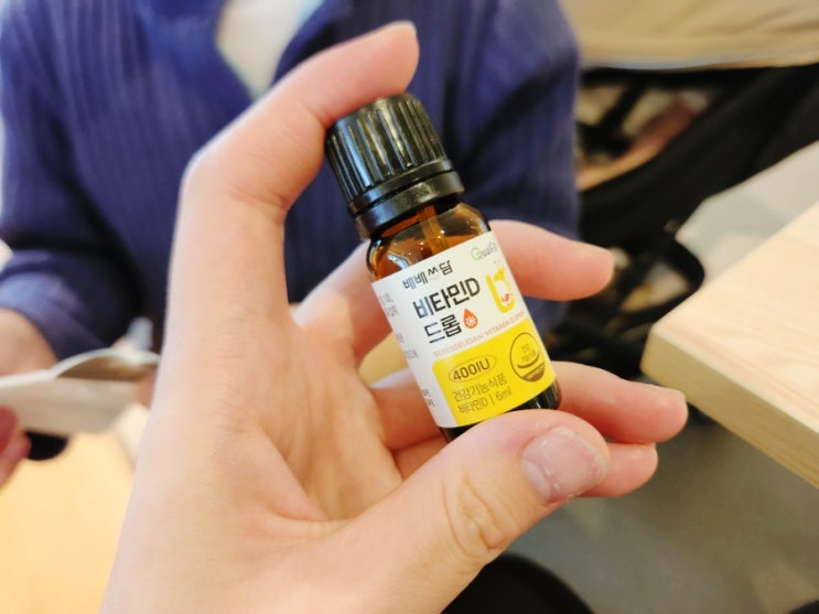어린이 비타민D 드롭 액상영양제 아이들이 먹기 편한 배배쓰담
