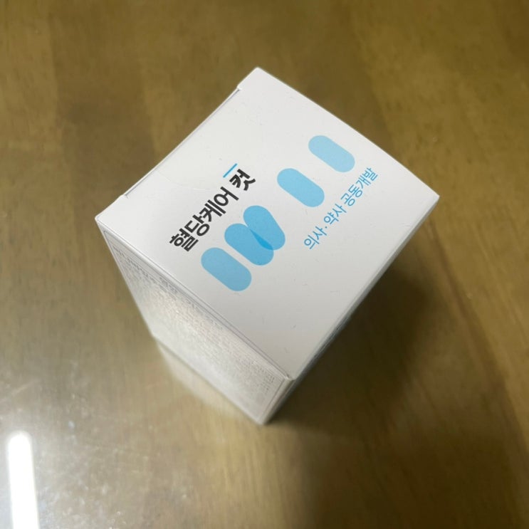 혈당관리 영양제 오당 혈당케어 컷 추천