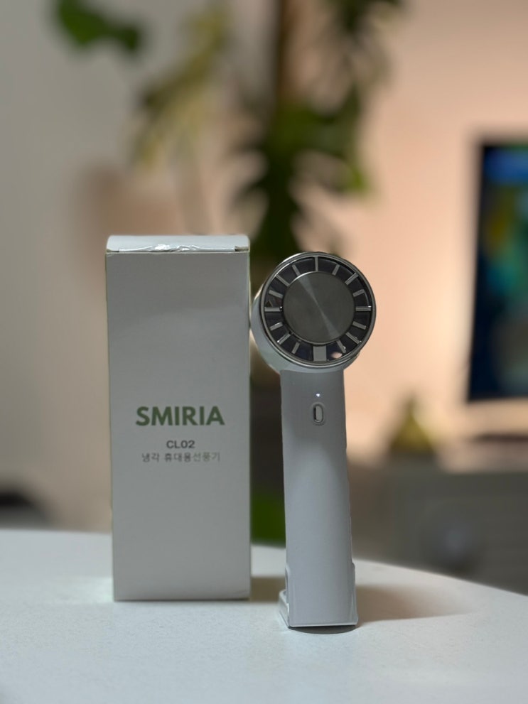 여름 더위, 이걸로 끝! SMIRIA 손풍기, 내 손안의 작은 바람 에어컨