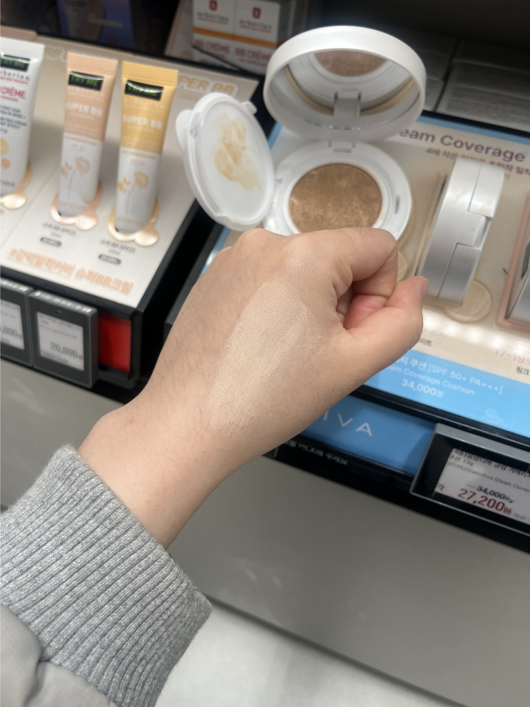 블랑디바 글림 커버리지 쿠션 옐로우 후기