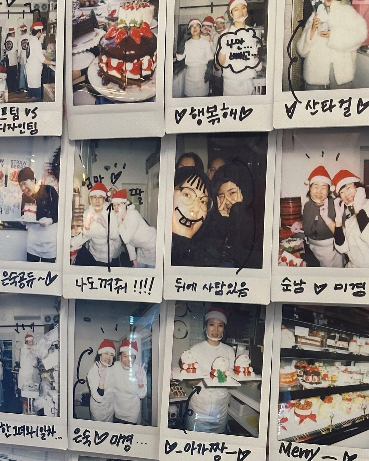 아낌없이 사랑하는 12월
