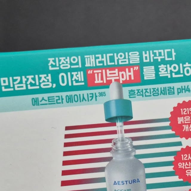 혜니 on Instagram: "#협찬 
.
약산성pH4진정세럼
흔적진정을 넘어 붉은기까지 개선이 되어용
12시간동언 약산성으로 유지!
잡티흔적까지 케어가 되니 여행용으로도 딱이에용
.
.
.
#흔적세럼 #에스트라 #흔적진정세럼 #follow  #팔로우  #좋반 #좋아요 #선팔 #맞팔 
 #데일리 #daily #맞팔환영"