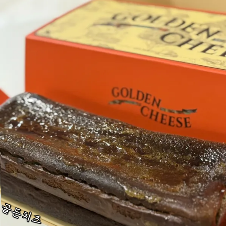 더현대서울 맛집 골든치즈 쑥팥 치즈케이크 디저트