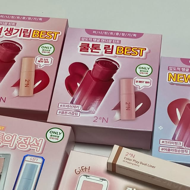 푸디진진 on Instagram: "#광고 8월 올영 신상 투에이엔 러브 버블 컬렉션

색조맛집으로 유명한 투에이엔X하츠투하츠
사랑스러운 무드의 아이돌 뽀용템

러브 버블 컬렉션, 컬러 플레이 듀얼 라이너, 롱 웨어링 파운데이션

아이돌메이크업 따라잡기 투에이엔만 있으면 가능

📌배러 미 아이 팔레트 2호 페어리
📌컬러 플레이 듀얼라이너 4호 로지캔디 5호 팝핑베리
📌글레이즈 바운싱 틴트 5호 버블리 9호 캔디츄 16호 슈가버블

쿨톤메이크업 착붙템들로 구매하였는데, 촉촉하고 탱글한 입술을
만들어주는 물광틴트와 은은하게 또렷한 아이메이크업을
완성해주는 컬러 플레이 듀얼라이너
아이팔레트하나면 분위기여신 등극가는한 배러 미 아이팔레트

올영에서 만나는 색조맛집 투에이엔

#올영픽#올리브영추천템#올영필수템#러브버블컬렉션#롱웨어링파운데이션미니#컬러플레이듀얼라이너 #투에이엔"