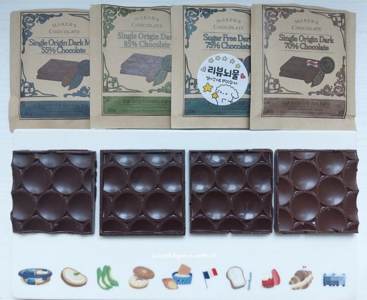 찐초콜릿맛집 초콜릿덕후추천 빈투바초콜릿 후기