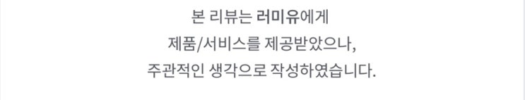 러미유 처진 가슴크림 출산으로 변한 가슴 고민 해결 가슴 커지는 법