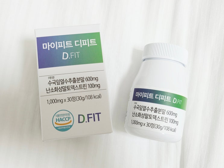 라인 관리 가능한 건강식품 수국추출물 마이피트 디피트 소개해요 :)
