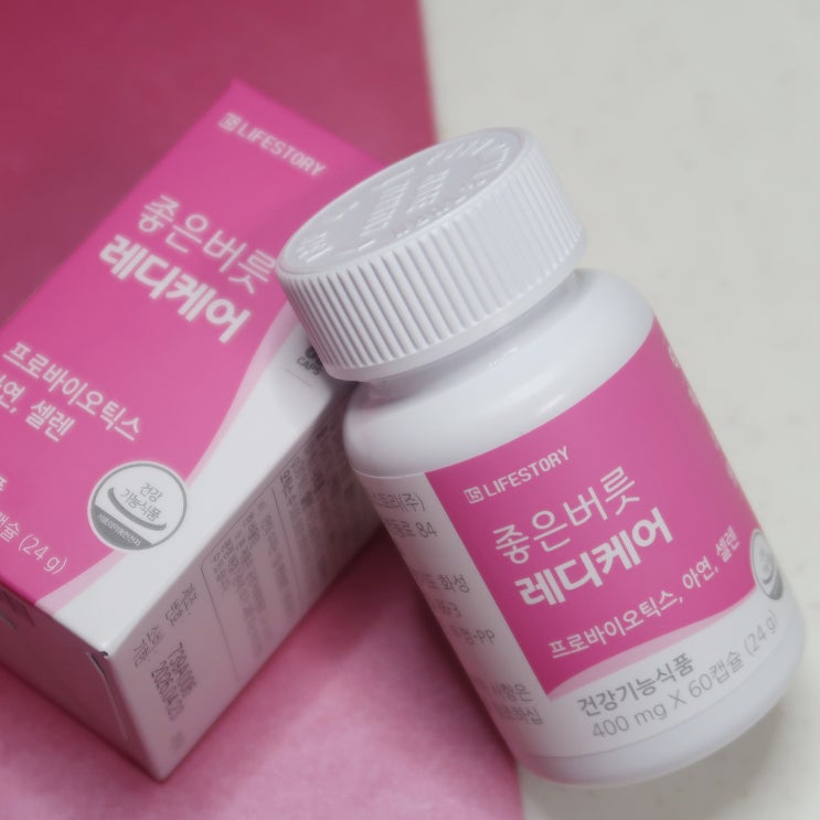 임신준비 유산균 좋은버릇 레디케어