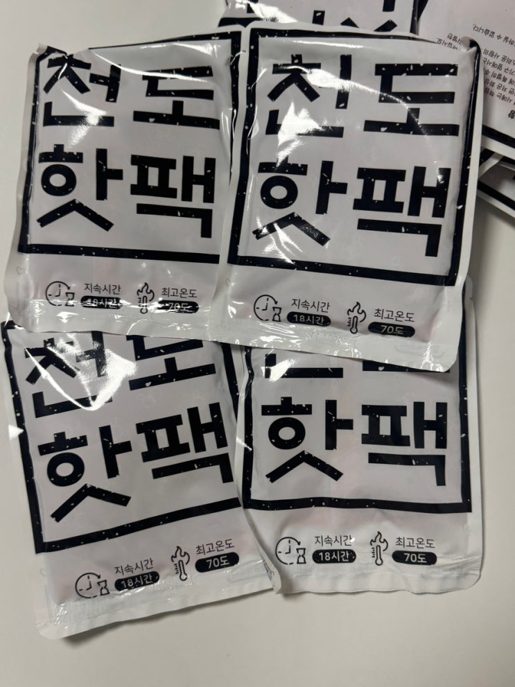 겨울용품추천 수족냉증 필수 힐링팩토리 포켓핫팩