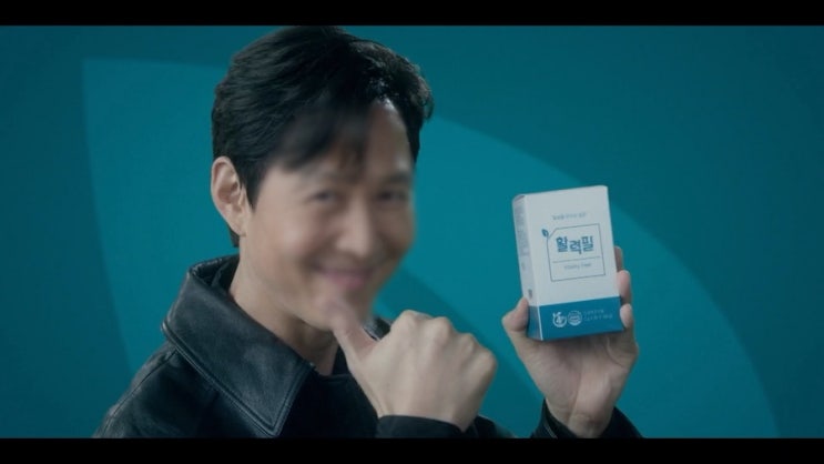 이정재X임지연 주연 얄미운 사랑 드라마 속 직장인필수템, 비타민하우스 글루텐분해 마이효소!