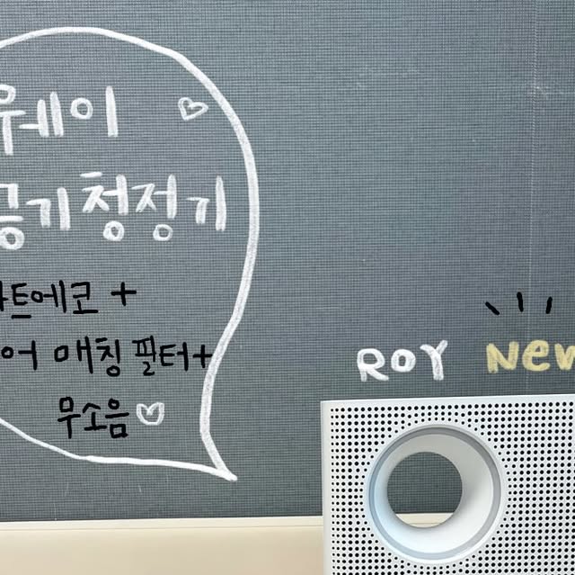 ɪ’ᴍ ʀᴏʏ ᴍᴏᴍ 로이맘 on Instagram: "#협찬 

미세먼지가 일상이 된 요즘, 😮‍💨
거실 하나, 방 하나씩은 필수로 가지고 계시죠? 
바로 ‘공기청정기’ 죠〰️

아이가 자는 방은 특히나 온도와 습도가 중요해서 사계절 내내 신경써서 관리해야해요 
로이는 특히 신생아때 감기가 걸려서 엄마 맴찢이었거든요🥲

가전을 사기에는 너무 부담스럽고.. 🫥
깨끗하고 좋은 제품을 현명하게 #렌탈 하시는 방법으로 우리 아기 미세먼지로부터 절대 지켜보아요🚀
인테리어 헤치지않아 어디서든 OK 👌🏻
무소음과 라이트전원 온/오프 가능 👌🏻

공기청정기 렌탈문의는 🦊 @fox_rental_official 

#광고#여우렌탈#공기청정기#미세먼지"